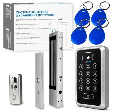 Комплект СКУД KIT-ACM323MF-280 до 2000 пользователей, тип Mifare, замок 280 кг Комплект СКУД KIT-ACM323MF-280 — готовый комплект СКУД для организации контролируемого прохода на одну дверь.