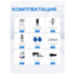 Комплект видеодомофона Ps-Link KIT-4221WS-28 - Комплект видеодомофона Ps-Link KIT-4221WS-28