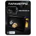 Комплект электромеханический замок KIT-EML-B-BF с БУЗ и гибким переходом - Комплект электромеханический замок KIT-EML-B-BF с БУЗ и гибким переходом