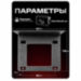 Защитный козырек для электромеханического замка, металл, серый, Undino UD-RLB-G - Защитный козырек для электромеханического замка, металл, серый, Undino UD-RLB-G