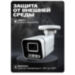 Камера видеонаблюдения IP 8Мп IP108PCM металлический корпус для улицы, с микрофоном, LED-подсветка, питание PoE - Камера видеонаблюдения IP 8Мп IP108PCM металлический корпус для улицы, с микрофоном, LED-подсветка, питание PoE