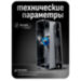 Кнопка выхода Ps-Link OP02 металл, НО контакт, без подсветки - Кнопка выхода Ps-Link OP02 металл, НО контакт, без подсветки