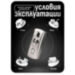 Кнопка выхода Ps-Link OP02 металл, НО контакт, без подсветки - Кнопка выхода Ps-Link OP02 металл, НО контакт, без подсветки