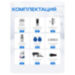 Комплект видеодомофона Ps-Link KIT-4221WS-35 - Комплект видеодомофона Ps-Link KIT-4221WS-35