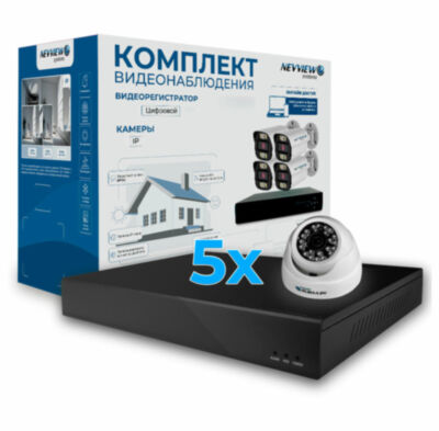 Комплект видеонаблюдения IP Nevview NVE-D205-POE / 2Мп / питание POE 
