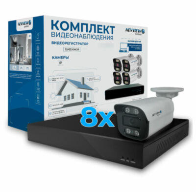 Комплект видеонаблюдения IP Nevview NVE-B508-POE / 5Мп / 8 камер / POE 