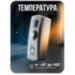 Кнопка выхода Ps-Link PS-OP02L металл, НО контакт, подсветка - Кнопка выхода Ps-Link PS-OP02L металл, НО контакт, подсветка