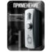 Кнопка выхода Ps-Link PS-OP02L металл, НО контакт, подсветка - Кнопка выхода Ps-Link PS-OP02L металл, НО контакт, подсветка
