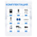 Комплект видеодомофона Ps-Link KIT-4221BS-18 - Комплект видеодомофона Ps-Link KIT-4221BS-18