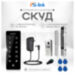 Система СКУД KIT-T1202EM-WP-W-350LED электромагнитный замок 350 кг, панель WIFI сенсорная, 2000 ключей, всепогодная - Система СКУД KIT-T1202EM-WP-W-350LED электромагнитный замок 350 кг, панель WIFI сенсорная, 2000 ключей, всепогодная