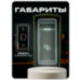 Козырёк для считывателя Ps-Link PS-M010EM-WP зеленый, уличный - Козырёк для считывателя Ps-Link PS-M010EM-WP зеленый, уличный