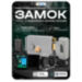Комплект электромеханический замок KIT-EML-G-RP с радиореле и блоком питания - Комплект электромеханический замок KIT-EML-G-RP с радиореле и блоком питания