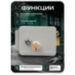 Комплект электромеханический замок KIT-EML-G-RP с радиореле и блоком питания - Комплект электромеханический замок KIT-EML-G-RP с радиореле и блоком питания