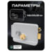 Комплект электромеханический замок KIT-EML-G-RP с радиореле и блоком питания - Комплект электромеханический замок KIT-EML-G-RP с радиореле и блоком питания
