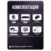 Комплект видеонаблюдения AHD 5Мп KIT-A505HDV-NC 5 камер, антивандальный, без кабеля - Комплект видеонаблюдения AHD 5Мп KIT-A505HDV-NC 5 камер, антивандальный, без кабеля