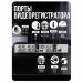 Комплект видеонаблюдения AHD 5Мп KIT-A505HDV-NC 5 камер, антивандальный, без кабеля - Комплект видеонаблюдения AHD 5Мп KIT-A505HDV-NC 5 камер, антивандальный, без кабеля