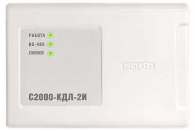 Контроллер двупроводной линии с гальванической развязкой Болид С2000-КДЛ-2И Контроллер адресной двухпроводной подсистемы передачи извещений «СПИ-2000А» с гальван.развязкой.