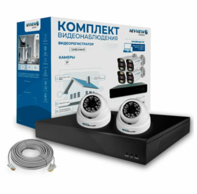Комплект видеонаблюдения IP Nevview NVE-D202-POE / 2Мп / питание POE 