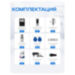 Комплект видеодомофона Ps-Link KIT-4221BS-35 - Комплект видеодомофона Ps-Link KIT-4221BS-35