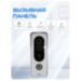 Комплект видеодомофона Ps-Link KIT-4221BS-35 - Комплект видеодомофона Ps-Link KIT-4221BS-35