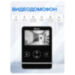 Комплект видеодомофона Ps-Link KIT-4221BS-35 - Комплект видеодомофона Ps-Link KIT-4221BS-35