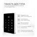 Система СКУД KIT-T12MF-280 электромагнитный замок 280 кг НО типа, панель сенсорная, для помещения - Система СКУД KIT-T12MF-280 электромагнитный замок 280 кг НО типа, панель сенсорная, для помещения