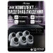 Комплект видеонаблюдения AHD 5Мп KIT-A506HDV-NC 6 камер, антивандальный, без кабеля - Комплект видеонаблюдения AHD 5Мп KIT-A506HDV-NC 6 камер, антивандальный, без кабеля