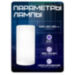 Светильник настольный WIFI W1D с Алисой, светодиодный LED светильник для комнаты - Светильник настольный WIFI W1D с Алисой, светодиодный LED светильник для комнаты