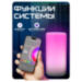 Светильник настольный WIFI W1D с Алисой, светодиодный LED светильник для комнаты - Светильник настольный WIFI W1D с Алисой, светодиодный LED светильник для комнаты