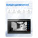 Комплект видеодомофона Ps-Link KIT-7621BS-18 - Комплект видеодомофона Ps-Link KIT-7621BS-18