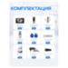 Комплект видеодомофона Ps-Link KIT-7621BS-28 - Комплект видеодомофона Ps-Link KIT-7621BS-28