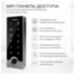 Система СКУД KIT-TF2EM-WP-W-180 замок 180 кг, EM-Marine, отпечаток пальца, Wi-Fi - Система СКУД KIT-TF2EM-WP-W-180 замок 180 кг, EM-Marine, отпечаток пальца, Wi-Fi