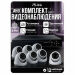 Комплект видеонаблюдения AHD 5Мп KIT-A507HDV-NC 7 камер, антивандальный, без кабеля - Комплект видеонаблюдения AHD 5Мп KIT-A507HDV-NC 7 камер, антивандальный, без кабеля