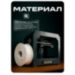Козырёк для кнопки выхода PS-OP24A уличный, серый - Козырёк для кнопки выхода PS-OP24A уличный, серый