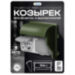 Козырек для розетки 2 местный закрытый зеленый - Козырек для розетки 2 местный закрытый зеленый