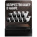 Комплект видеонаблюдения IP 5Мп KIT-C509IP-PL 9 камер для улицы, программный датчик движения, удаленный доступ, ночное видение, умный коммутатор - Комплект видеонаблюдения IP 5Мп KIT-C509IP-PL 9 камер для улицы, программный датчик движения, удаленный доступ, ночное видение, умный коммутатор