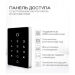 Система СКУД KIT-T12EM-280 электромагнитный замок 280 кг НО типа, панель сенсорная, 2000 карт, для помещения - Система СКУД KIT-T12EM-280 электромагнитный замок 280 кг НО типа, панель сенсорная, 2000 карт, для помещения
