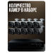 Комплект видеонаблюдения AHD 5Мп KIT-C510HDC 10 уличных камер с LED-подсветкой, без микрофона - Комплект видеонаблюдения AHD 5Мп KIT-C510HDC 10 уличных камер с LED-подсветкой, без микрофона