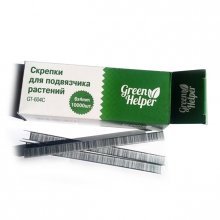 Скрепки для подвязчика Green Helper GT-105