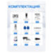 Комплект видеодомофона Ps-Link KIT-7521WS-18 - Комплект видеодомофона Ps-Link KIT-7521WS-18