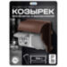 Козырек для розетки 2 местный закрытый коричневый - Козырек для розетки 2 местный закрытый коричневый