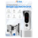 Комплект видеодомофона Ps-Link KIT-7521WS-28 - Комплект видеодомофона Ps-Link KIT-7521WS-28