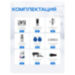 Комплект видеодомофона Ps-Link KIT-7521WS-28 - Комплект видеодомофона Ps-Link KIT-7521WS-28