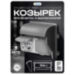 Козырек для розетки 2 местный закрытый серый - Козырек для розетки 2 местный закрытый серый