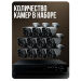 Комплект видеонаблюдения AHD 5Мп KIT-C511HDC 11 уличных камер с LED-подсветкой, без микрофона - Комплект видеонаблюдения AHD 5Мп KIT-C511HDC 11 уличных камер с LED-подсветкой, без микрофона
