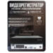 Комплект видеонаблюдения IP Ps-Link KIT-A208IP-POE / 2Мп / 8 камер / питание POE - Комплект видеонаблюдения IP Ps-Link KIT-A208IP-POE / 2Мп / 8 камер / питание POE