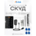 Система СКУД KIT-CH1-280LED / кодовая панель / магнитный замок 280кг / RFID. WIFI - Система СКУД KIT-CH1-280LED / кодовая панель / магнитный замок 280кг / RFID. WIFI
