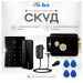 Система СКУД KIT-T12MF-P-B на 1 дверь, сенсорная панель, 2 считывателя Mifare, черный замок, НЗ тип - Система СКУД KIT-T12MF-P-B на 1 дверь, сенсорная панель, 2 считывателя Mifare, черный замок, НЗ тип
